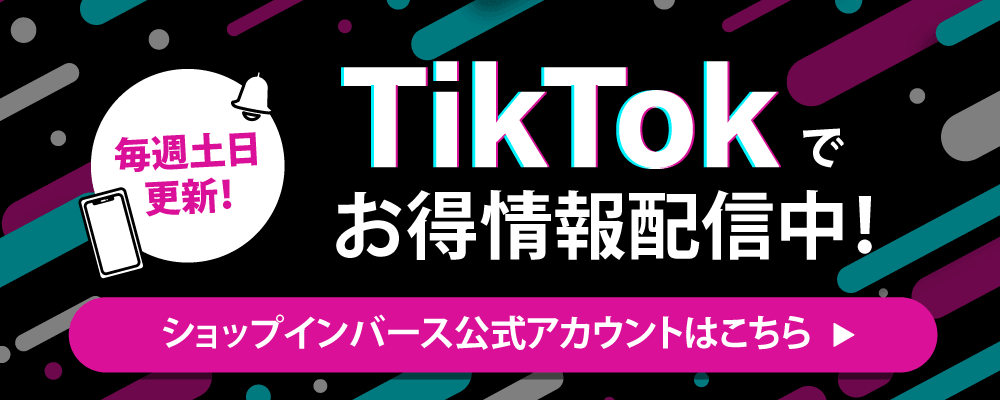 ショップインバースTikTok配信中