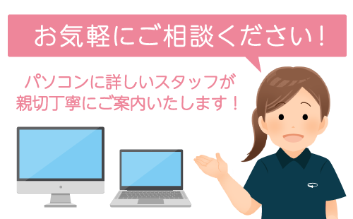 ジャンクパソコン・ジャンクスマホ販売 ｜ ジャンクパソコン販売店 ...